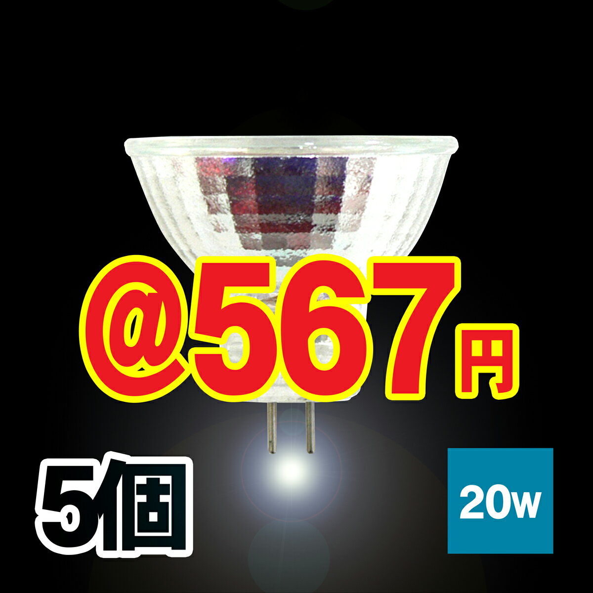 E_ (LAUDA) nQd 12V 20W  GZ4 ~[a  35mm Lp 30x dF i 3000 | nQv _CNnQ nQ d v Ɩ VƖ ȃGl ߓd   _CjO HX X JR12V20W-GZ4 (5)