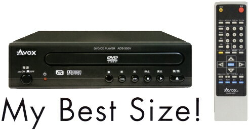 ĶѥȥDVDץ졼䡼2ܤ AVOX ADS-350V (Lauda)