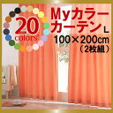 I J[e2gLTCY ̃J[R[fBl[gɍ킹đIׂ20F curtain-l (...