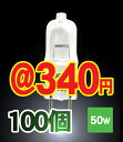 10Ҍ100nQv12Vp50W^ G6.35/J12V50W-G6.35n...