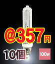 10nQv110Vp100W^ E11/JD110V100W-E11nQdLauda