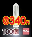 10Ҍ100nQv110Vp100W^ E11/JD110V100W-E11n...
