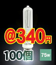 10Ҍ100nQv110Vp75W^ E11/JD110V75W-E11n...