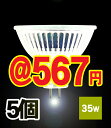 5nQv12Vp35W^i~[tjGU5.3iMR16j50 Lp/JR12V35W-GU5.3...