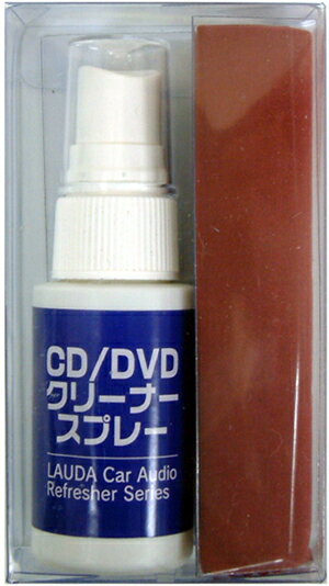 【アウトレット】CD/DVDクリーナーキットXL-6500　(Lauda) ラウダ【マラソン201207_家電】
