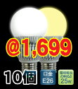 ʥͤǹ⵱١̿ĶˤȷפˤͥLEDŵ̵10ĢLEDŵ E26 LED饤Ⱦ5.5W25WˡLED25W-E26Laudasmtb-TDۡyokohama