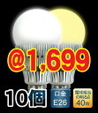 ʥͤǹ⵱١̿ĶˤȷפˤͥLEDŵ̵10ĢLEDŵ E26 LED饤Ⱦ7.5W40WˡLED40W-E26Laudasmtb-TDۡyokohama