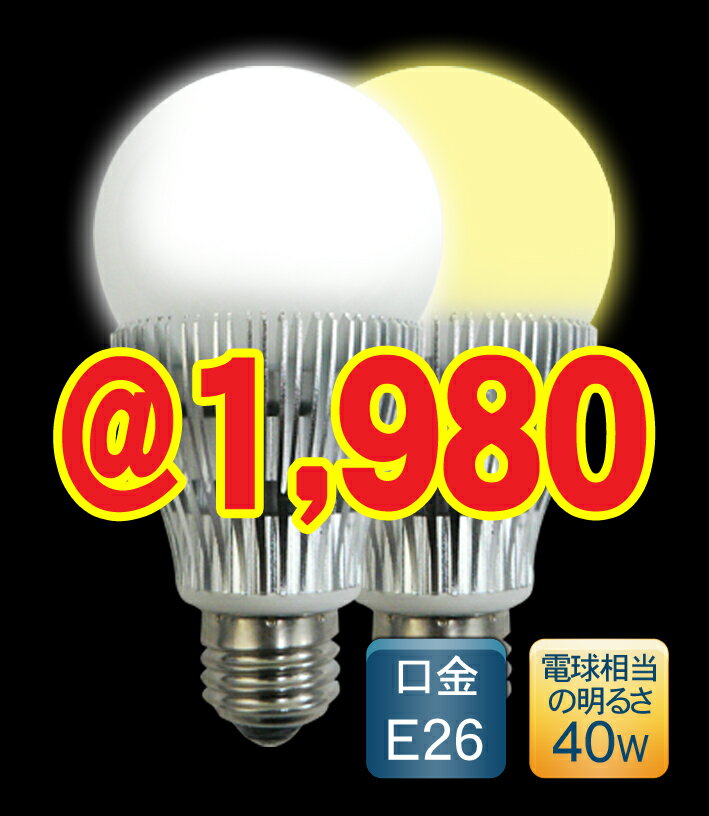 ʥͤǹ⵱١̿ĶˤȷפˤͥLEDŵ墣ñʢLEDŵ E26 LED饤Ⱦ7.5W40WˡLED40W-E26Lauda