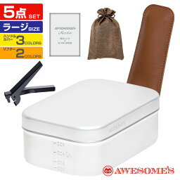 【ラージフルセット】【選べる6タイプ】メスティン ラージ 飯盒 3合 キャンプ アウトドア用品 固形燃料 飯ごう 炊飯 ケース レシピ ソロキャンプ ラージサイズ ラージメスティン キャンプ用品 セット キャンプめし 登山 <strong>カバー</strong> クッカー