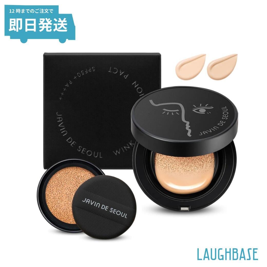 JAVIN DE SEOUL ジャビンドゥソウル WINK FOUNDATION PACT ウインク<strong>クッションファンデ</strong>ーションファクト 本体+詰替セット 送料無料 SPF50+ PA+++ <strong>クッションファンデ</strong>ーションカバーバニラ カバーアイボリー 崩れない 毛穴 クッション セミマット