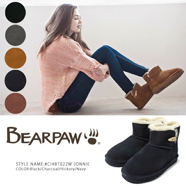 BEARPAW【ベアパウ】CI4BT022W JONNIE(ジョニー)【日本正規代理店商品…...:laughrare:10003648