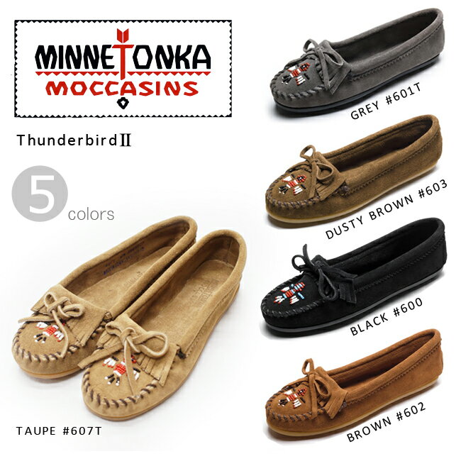 [正規品]MINNETONKA【ミネトンカ】 2011新作THUNDERBIRD2(サンダーバード)モカシンシューズ♪＃600/602/607T/601T/603アンクルブーツ・ショートブーツ! EMU/UGG/MINETONKAエミュー/アグー/ミネトンカ