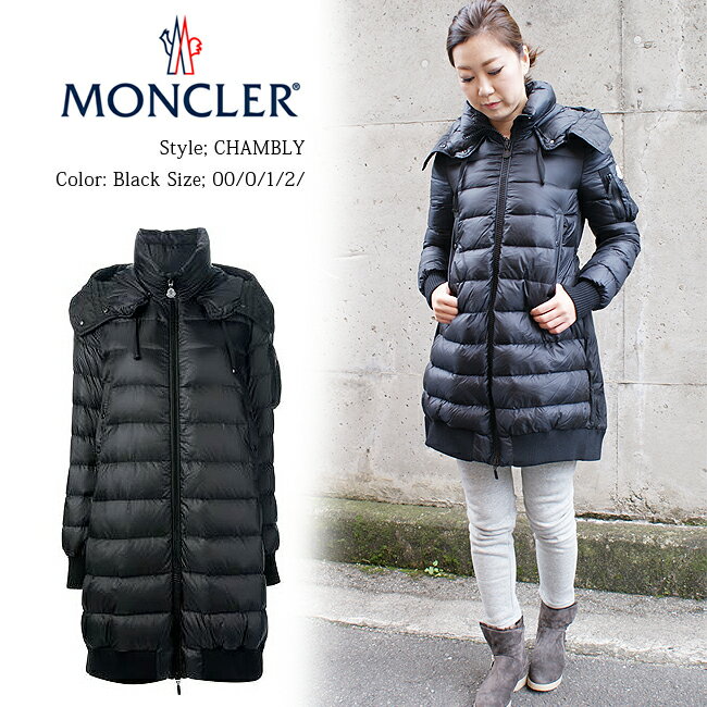 MONCLER【モンクレール】CHAMBLYレディース ロングダウンコート/ダウンジャケットブラック/サイズ00/0/1/2/プレゼントに 02P03Dec16