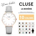【海外正規並行輸入商品】【送料無料】【CLUSE】クルース#38mm 腕時計 La Boheme(ラ・ボエーム) ローズゴールドレディース/腕時計/38mm/レザーベルト/入学祝い・卒業祝い・ペアウォッチ・プレゼントに/バレンタインデー02P03Dec16