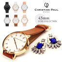 【海外正規並行輸入商品】【送料無料】【CHRISTIAN PAUL】クリスチャンポール#43mm 腕時計 LUXE COLLECTION入学祝い・卒業祝い・ペアウォッチ・プレゼントにレディース/腕時計/43mm/レザーベルト//バレンタインデー02P03Dec16