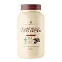 植物性 オーガニック プロテインパウダー【チョコレート】11...