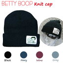 ベティちゃん(BETTY BOOP)のニット帽 BIGワッペ...