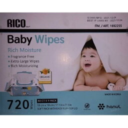 ベビーワイプ BabyWipes RICO 赤ちゃん用 <strong>おしりふき</strong> 720枚（80×9個）大判厚手 無香料