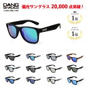 【送料無料】 DANG SHADES 正規品 自社設計フレーム UVカット 偏光サングラス LOCO ダ