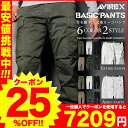 無条件25%OFFクーポン対象★ 【送料無料】 AVIREX...