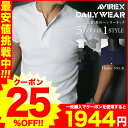 –³ðŒ25%OFFƒN[ƒ|ƒ“‘ÎÛ AVIREX ƒAƒrƒŒƒbƒNƒX AVIREX TƒVƒƒƒc ƒAƒrƒBƒŒƒbƒNƒX AVIREX avirex ƒAƒrƒŒƒbƒNƒX tƒVƒƒƒc 6143504 ƒwƒ“ƒŠ[ƒlƒbƒN TƒVƒƒƒc ƒfƒCƒŠ[ •ƒ‚Ì“ú –³ðŒ25%OFFƒN[ƒ|ƒ“‘ÎÛ AVIREX ƒAƒrƒŒƒbƒNƒX AVIREX TƒVƒƒƒc ƒAƒrƒBƒŒƒbƒNƒX AVIREX avirex ƒAƒrƒŒƒbƒNƒX tƒVƒƒƒc 6143504 ƒwƒ“ƒŠ[ƒlƒbƒN TƒVƒƒƒc ƒfƒCƒŠ[ •ƒ‚Ì“ú