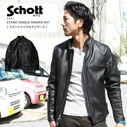 Schott <strong>ショット</strong> <strong>シングルライダース</strong> 641 本革 【USAモデル】【初回交換無料】【クーポン対象外商品】