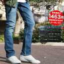【無条件25%OFFクーポン対象】【送料無料】 デニム パンツ メンズ スキニー テーパー