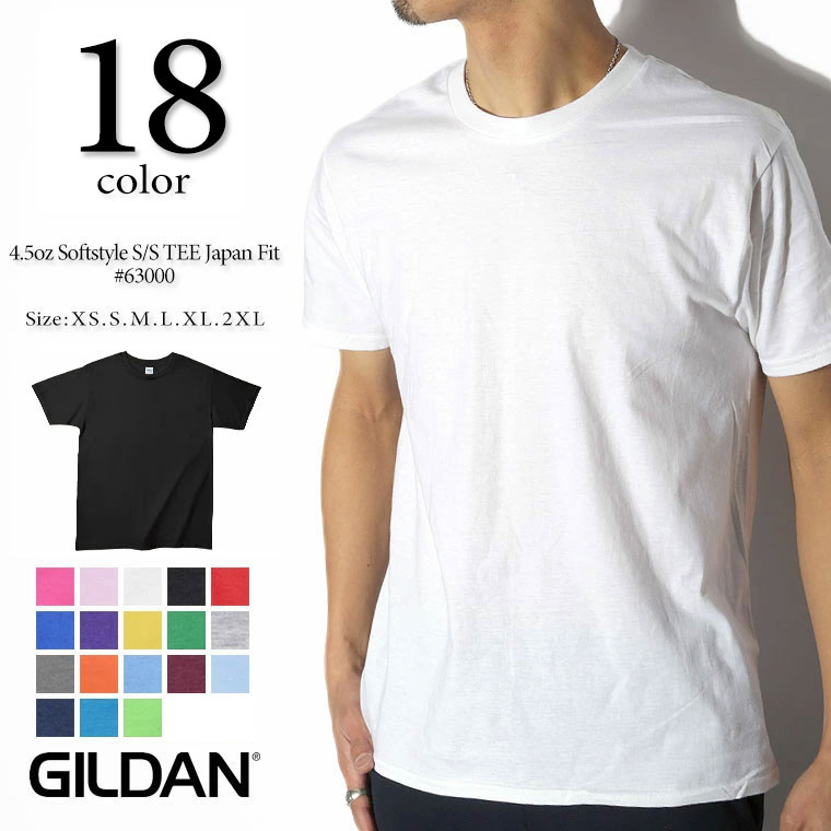 週末限定★無条件20%OFFクーポン対象！GILDAN ギルダン 4.5oz ジャパンフィット コットンTシャツ 63000【ラッキーシール対応】【SALE 返品・交換不可】