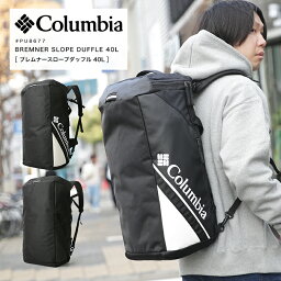 GW限定 15％OFFクーポン配布 さらにポイント3倍 Columbia <strong>コロンビア</strong> BREMNER SLOPE 40L ブレムナースロープ バックパック ダッフルバック <strong>リュック</strong> 鞄 バッグ PU8677 2024 SS 新作【返品・交換不可】