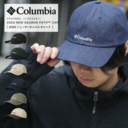 GW限定 15％OFFクーポン配布 さらにポイント3倍 Columbia <strong>コロンビア</strong> SALMON PATH CAP サーモン パス <strong>キャップ</strong> ロゴ刺繍 アウトドア カジュアル UVカット 紫外線カット 紫外線防止 PU5682 2024 春夏 新作【返品・交換不可】