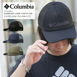 GW限定 15％OFFクーポン配布 さらにポイント3倍 Columbia <strong>コロンビア</strong> コッサトットループ<strong>キャップ</strong> ロゴ<strong>キャップ</strong> メッシュ<strong>キャップ</strong> ロゴ アウトドア キャンプ PU5681 2024年 SS 新作【返品・交換不可】