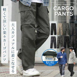 【送料無料】カーゴパンツ カーゴ メンズ ワークパンツ パンツ ボトムス メンズファッション <strong>カモフラ</strong> 迷彩 ミリタリー ブラック カーキ ベージュ 春夏 秋冬 WEB-14 2024 春夏 新作