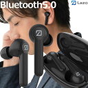 【楽天1位獲得】2019年進化型 ワイヤレスイヤホン ブルー...