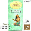 【スーパーSALE ポイント5倍】 コナコーヒー コナ コナブレンド コーヒー フレーバー ブレンド ハワイ ハワイアンパラダイスコーヒー 粉 チョコレート マカダミアナッツ マカデミアナッツ 198g 7oz ギフト プレゼント お取り寄せ 珈琲 まとめ買い 父の日