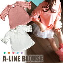 【ゆうパケット送料無料】チュニック Aライン 五分袖Tシャツ 袖口レース 綿 カットソー チュニック Tシャツ ベビー キッズ 半袖 韓国子供服 ガールズ 女の子 90cm 100cm 110cm 120cm 130cm
