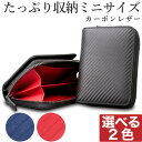 【 男の二つ折り 】二つ折り財布 メンズ Number7 人...