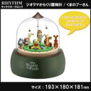 リズム時計 キャラクタークロック ジオラマからくり置時計/くまのプーさん 05緑(緑) 4RH787MC05(メーカー直送)(代引不可)※キャンセル不可
