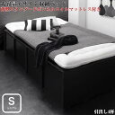 収納ベッド 衣装ケースも入る 大容量 SCHNEE シュネー...
