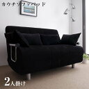 カウチソファー ソファベッド ソファーベッド 【L/G】 エル・ジー ソファベッド 幅123 ベット コンパクト 折りたたみ 脚付き セミダブルベッド ワンルーム 1人暮し リクライング リクライングベッド 6段階 ラブソファ クッション4個付き(代引不可)
