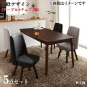 北欧デザイン らくらく回転チェアダイニング【Cura】クーラ/5点セットB(テーブルW150 + チェア×4)(代引不可)