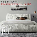 レザーベッド 高級ベッド レザーベット モダンデザイン 高級レザー デザイナーズベッ