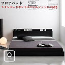 モダンデザインレザーベッド 【WILHELM】 ヴ