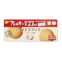 尾西食品 尾西のライスクッキー 8枚入り S-44R