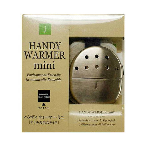 マルカイコーポレーション ハンディーウォーマー ミニ