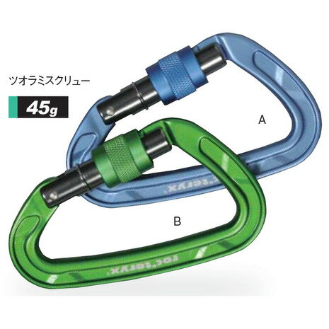 ロックテリクス ツオラミスクリュー