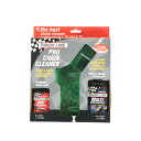 フィニッシュライン（FINISH LINE） チェーン クリーナー キット Chain Cleaner Kit TOS046　サイクルクリーナーセット （Men’s、Lady’s）