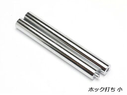 <strong>ホック打ち</strong> 小【メール便選択可】 [協進エル] レザークラフト<strong>工具</strong> 金具打ち具