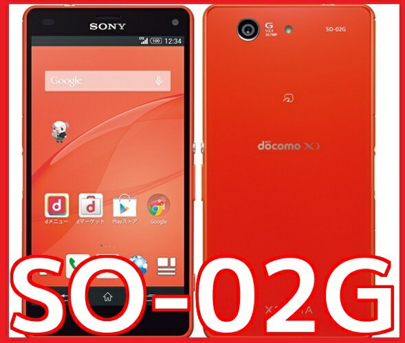 【新品・未使用】Xperia Z3 Compact SO-02G [Orange]白ロム 格安スマホ...:lcs-live:10002493