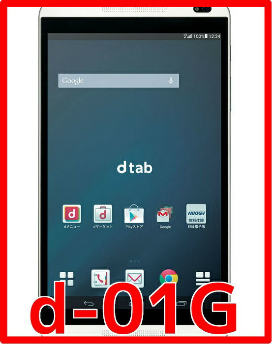 【新品・未使用】Huawei(ファーウェイ) dtab d-01G docomo 白ロム …...:lcs-live:10002514