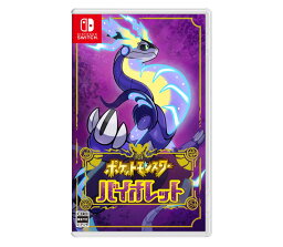 【在庫あり・送料無料】Nintendo Switch ポケットモンスター <strong>バイオレット</strong> パッケージ版 【ポスト投函】※早期購入特典なし